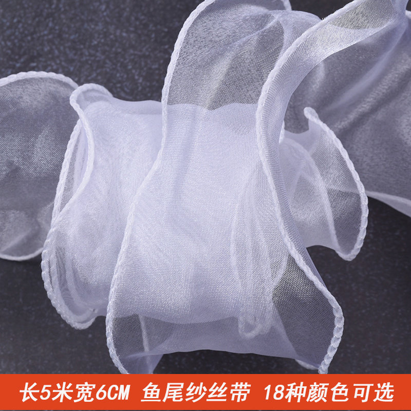 丝带蛋糕装饰杨先生包邮鱼尾纱