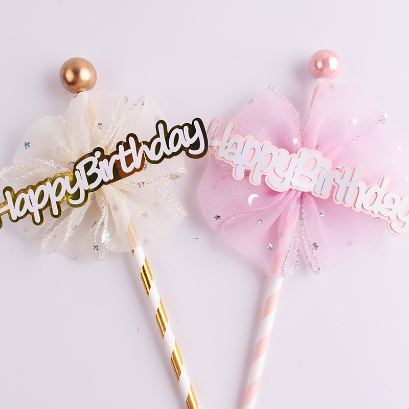 5支装仙女棒ins吸管网纱蝴蝶结生日快乐五角星生日蛋糕装饰插件HB