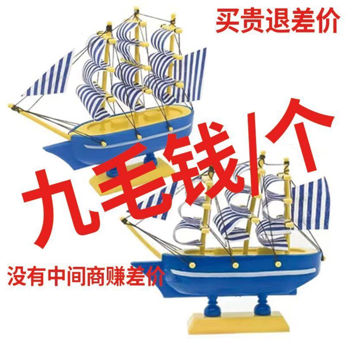 毕业季蛋糕装饰乘风破浪未来可期插件插牌一帆风顺海浪帆船摆件