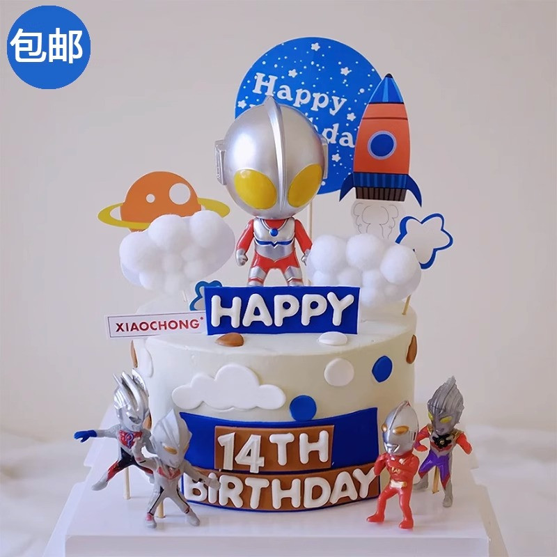 大头奥特曼生日蛋糕装饰摆件玩具超人打怪兽男孩生日套装插件网红
