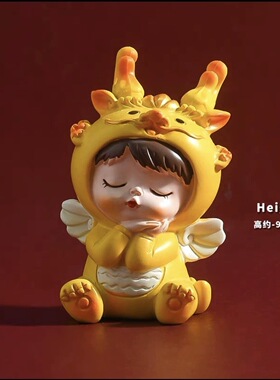 龙宝宝蛋糕装饰摆件插件