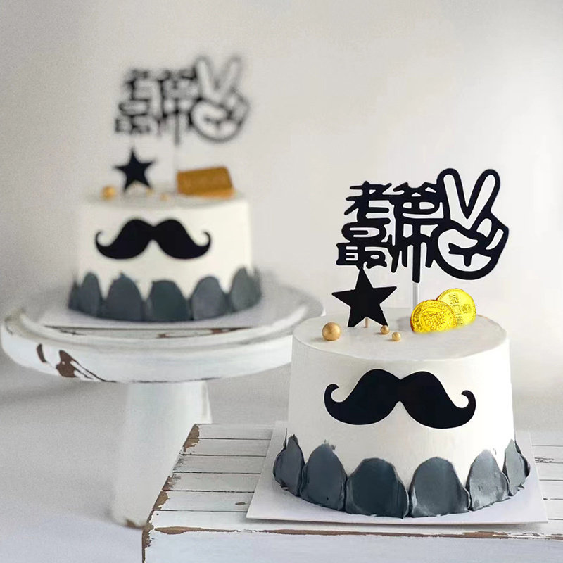父亲节蛋糕装饰插件软陶人偶丝带