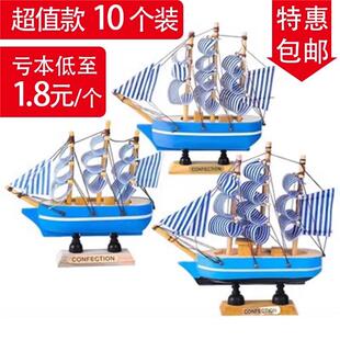 扮模型一帆风顺帆船 烘焙装 帆船蛋糕装 饰摆件插件网红生日毕业季