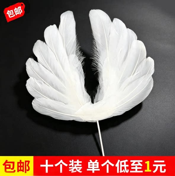 10个装白色大羽毛翅膀铁艺爱心网红羽毛条蛋糕装饰插件插牌摆件