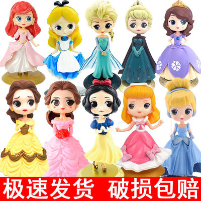 白雪公主贝尔美人鱼爱莎蛋糕装饰摆件儿童烘焙插件网红甜品台配件