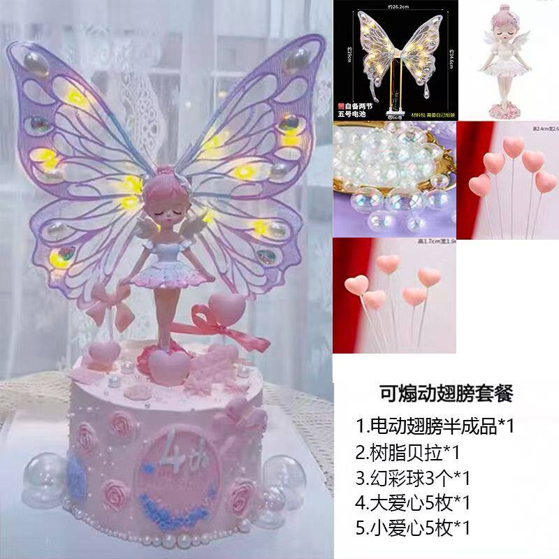 翅膀贝拉公主蛋糕装饰摆件芭蕾舞裙女孩刺绣蝴蝶带灯女生生日插件