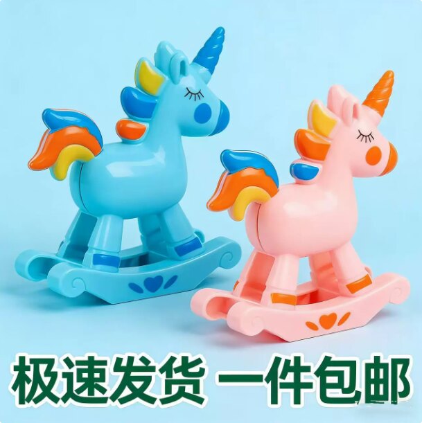 独角兽蛋糕装饰摆件彩虹马摇摇马儿童生日蛋糕装饰摆件烘焙甜品台