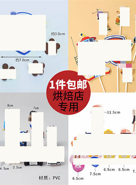 蛋糕装饰摆件小狗狗旺旺队玩具网红男孩儿童生日烘焙插件