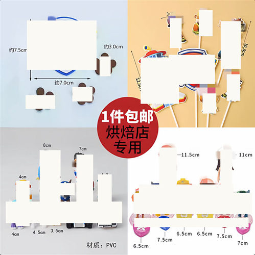 蛋糕装饰摆件小狗狗旺旺队玩具网红男孩儿童生日烘焙插件