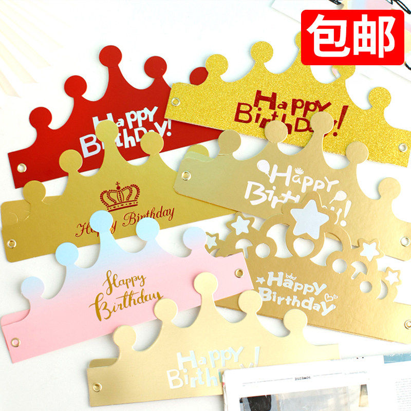 网红金卡金色生日帽蛋糕帽生日皇冠帽子金卡折叠帽儿童成人生日