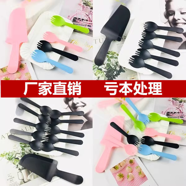 清仓特价纸盘一次生蛋糕日刀叉盘组合三合一生日蛋糕餐具套装彩色