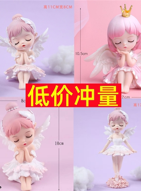 贝拉公主蛋糕摆件电动发光蝴蝶翅膀生日装饰安妮宝贝蜜雪儿烘焙品