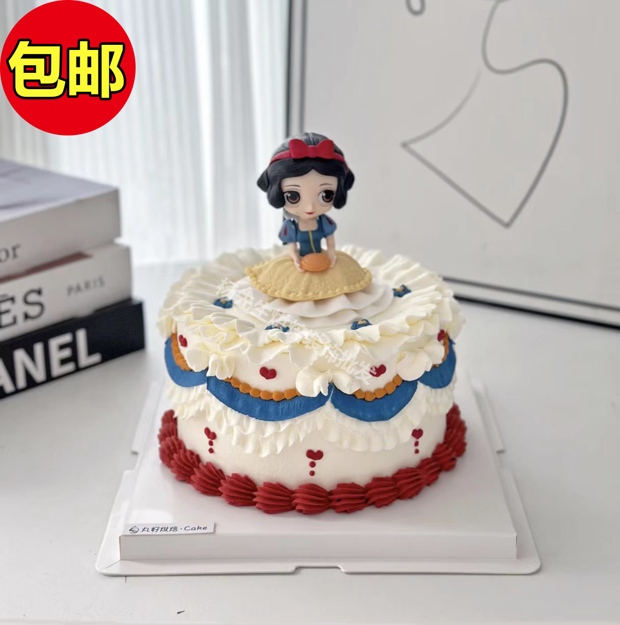 白雪公主蛋糕装饰摆件城堡插件小女孩公主儿童生日网红甜品台装扮