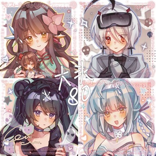 秽九 No.190画师 摸鱼页立绘头像动漫定制 szeer约稿