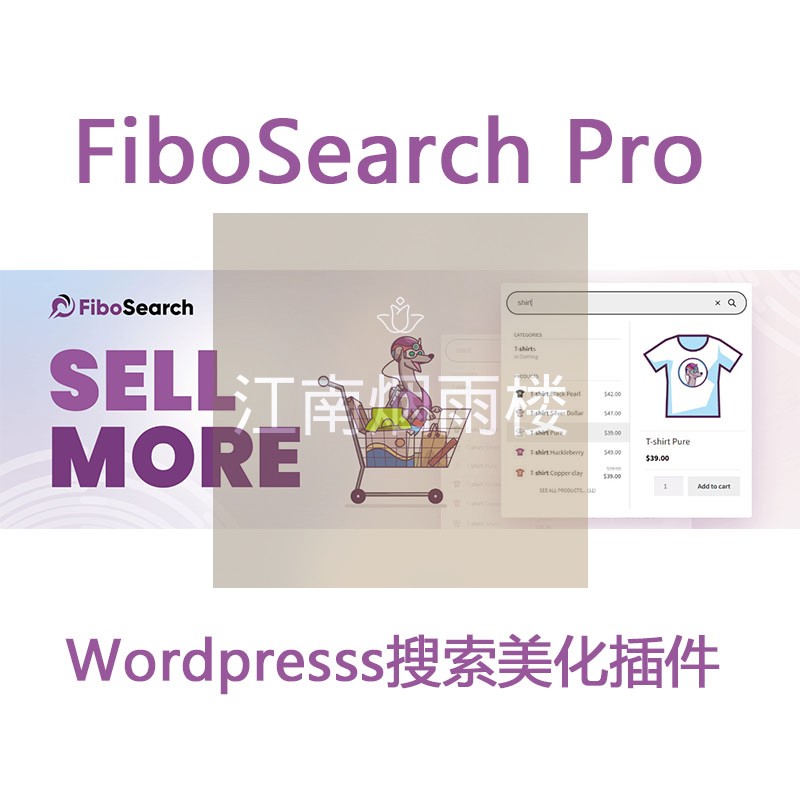 FiboSearch Pro 搜索栏插件搜索美化Ajax Search for WooCommerce