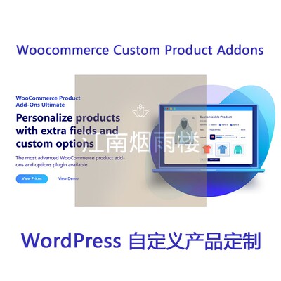 Woocommerce Custom Product Addons pro自定义产品插件WordPress