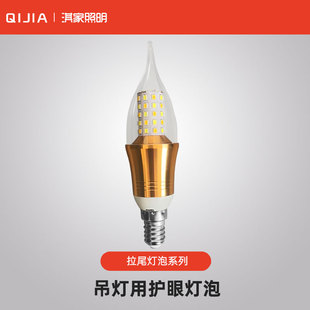 LED灯泡细丝螺丝小口欧式法式吊灯水晶灯专用罗口节能超亮护眼E14