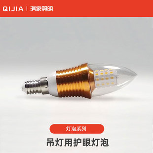 led灯泡螺丝口适用恒大客厅水晶吊灯节能超亮e14小头暖光罗口细丝
