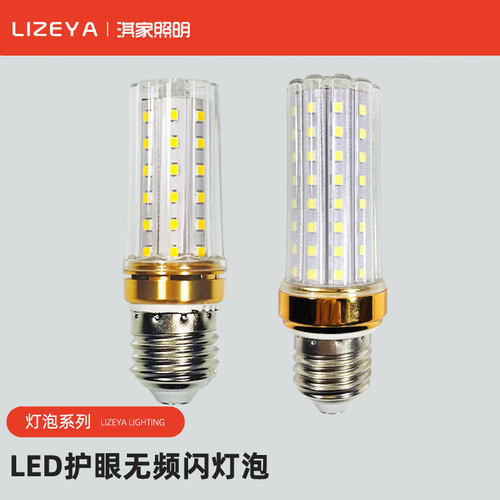 LED灯泡螺丝口罗口节能超亮中式欧式吊灯暖光老式筒灯洞灯孔灯