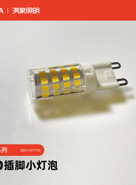 led灯珠插脚家用两脚客厅卧室水晶吊灯灯泡光源家用高端G9插口