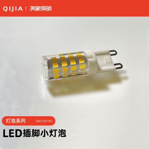 led灯珠插口式水晶灯吊灯小灯泡