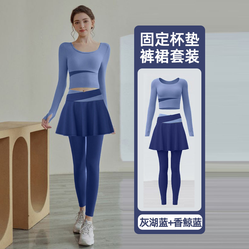 瑜伽服套装女秋季假两件裙裤高腰提臀跑步高弹训练运动紧身健身服