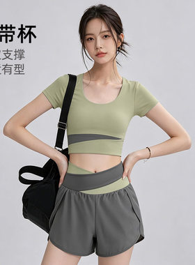 健身房专用瑜伽套装女撞色短袖假