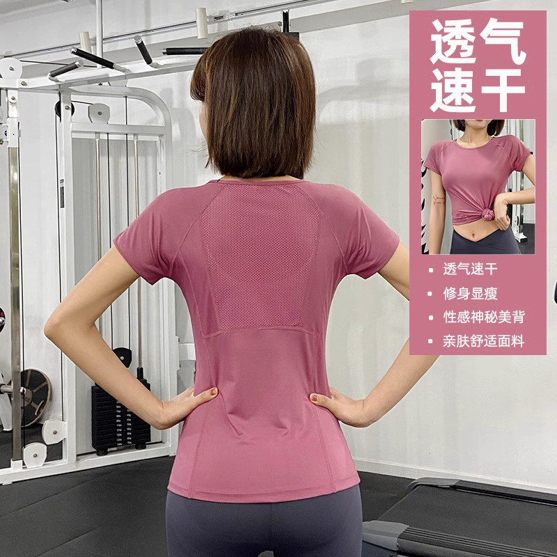 瑜伽上衣女夏季紧身性感健身速干短袖T恤跑步训练专业瑜伽服套装