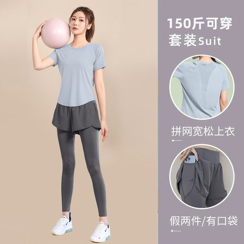 夏季款运动套装女跑步2026新款