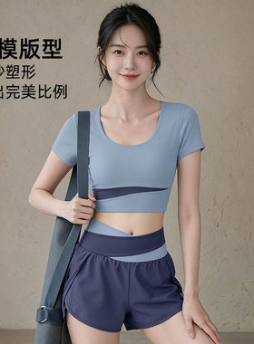 交叉腰瑜伽服两件套撞色方领短袖