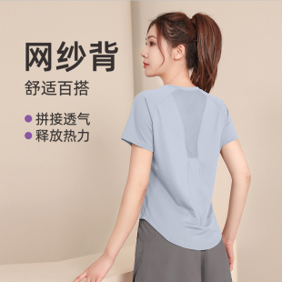 专业爬山跑步速干衣 夏季 薄款 运动套装 女宽松显瘦防走光瑜伽服短袖