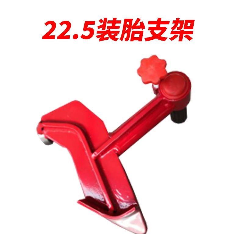 大车扒胎机配件真空鸟头22.5工装17.5支架16寸鸟头花键拆装机鸟头
