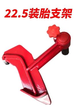 大车扒胎机配件真空鸟头22.5工装17.5支架16寸鸟头花键拆装机鸟头