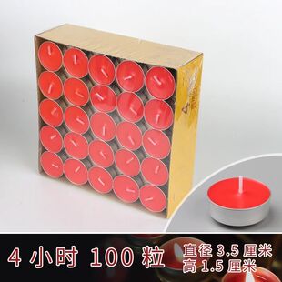 4小时酥油灯100粒4小时苏油灯1小时蜡烛植物酥油灯佛前家用蜡烛