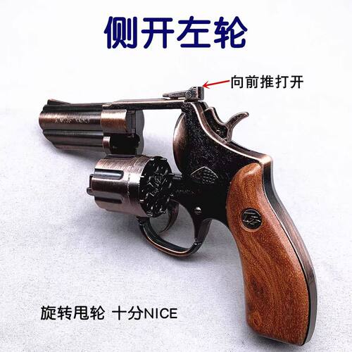 鲁格红鹰金属怀旧儿童砸响玩具纸炮枪砸炮枪左轮不可发射复古模型