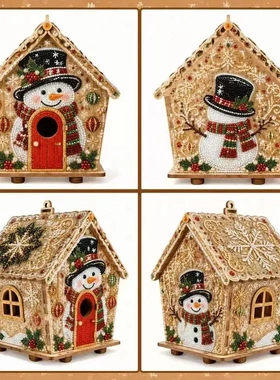 跨境新品 DIY Pearl ArtChristmas Collection圣诞节套装摆件装饰