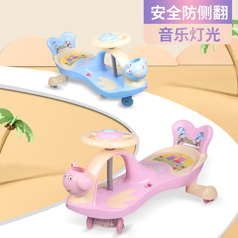 儿童扭扭车防侧翻婴儿溜溜车宝宝静音万向轮车卡通滑行摇摆妞妞车