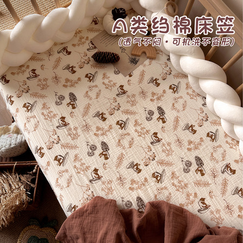 哚贝彼全棉婴儿床笠透气亲肤柔软