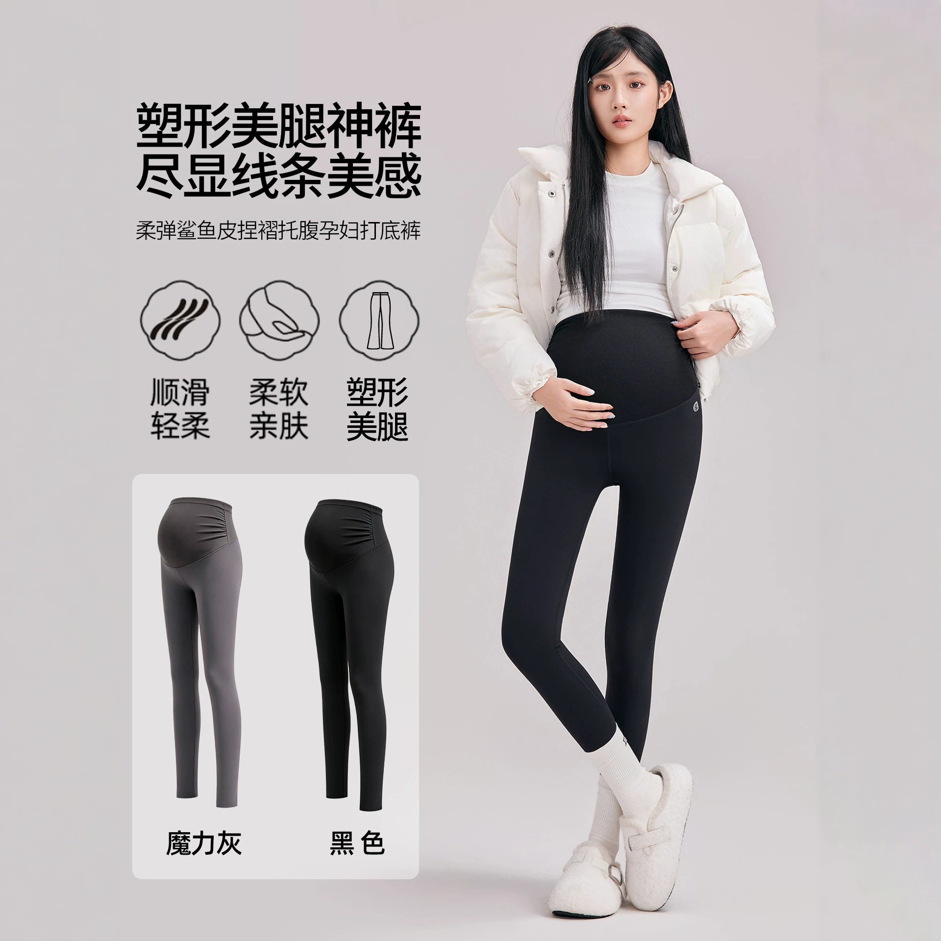 孕妇裤外穿秋冬新款孕妇装朴蒲服饰高腰托腹裤大码显瘦孕妇打底裤