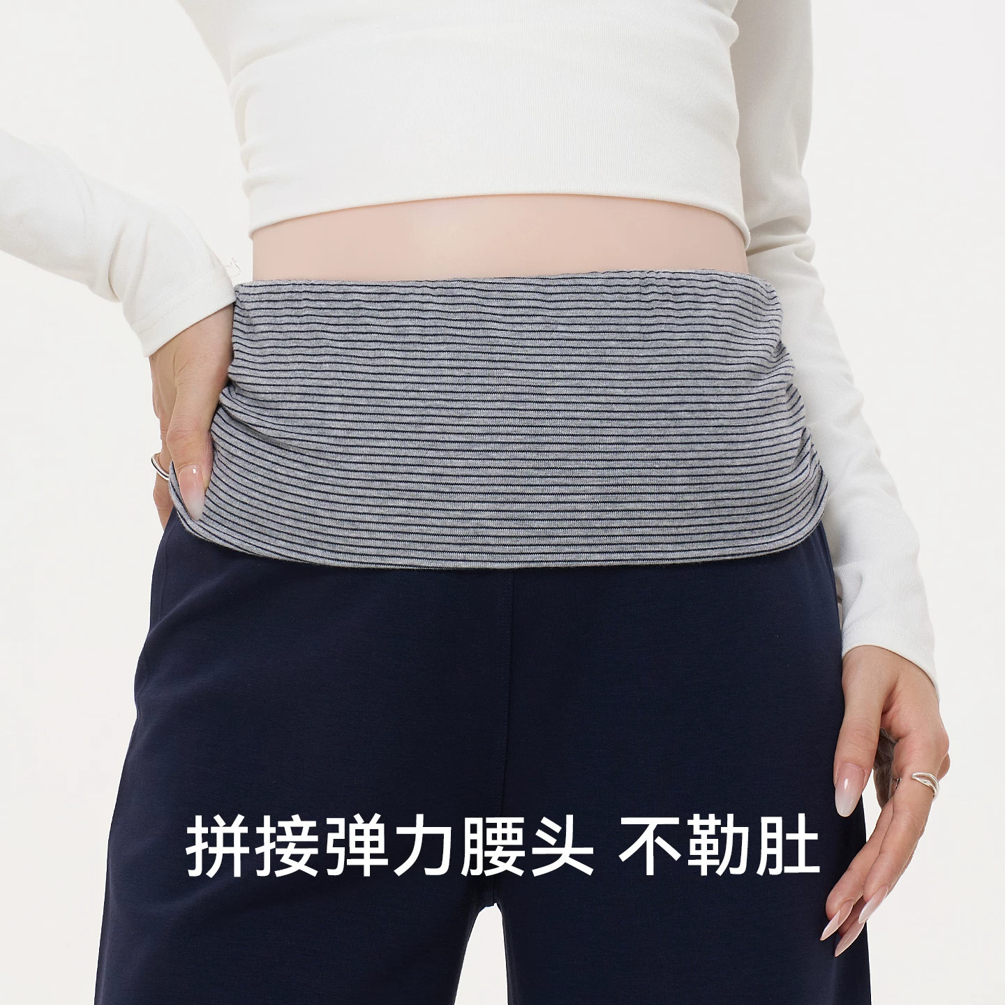 孕妇裤子春夏外穿休闲裤高腰托腹不勒肚子秋季阔腿裤条纹孕妇装