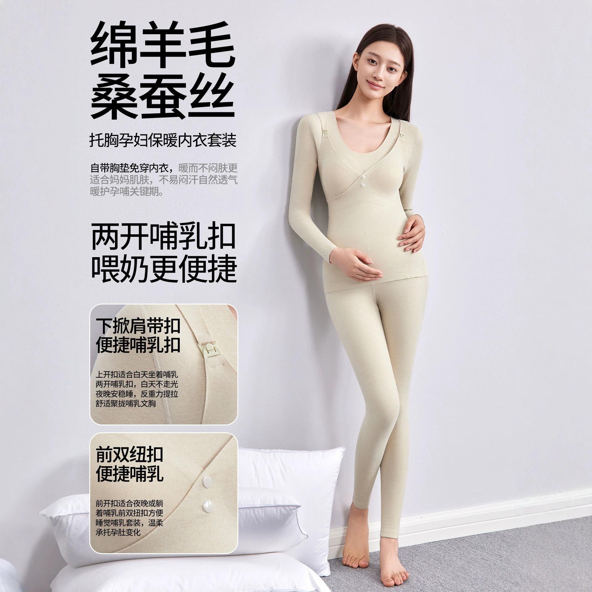 孕妇装孕妇哺乳衣秋冬月子服孕妇秋衣秋裤保暖内衣套装女