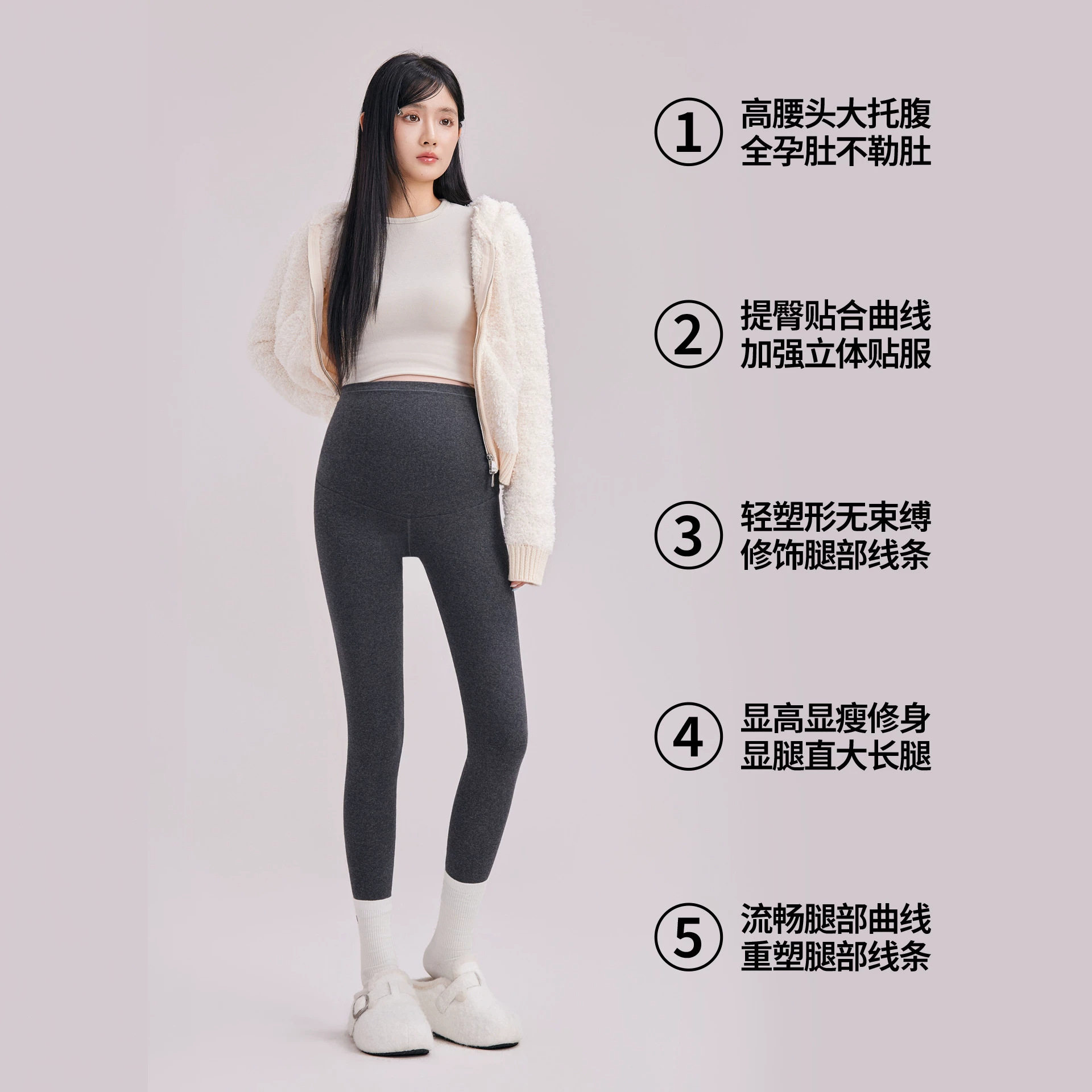 大码孕妇裤子2026秋冬孕妇装新款孕妇高腰托腹裤外穿孕妇打底裤女