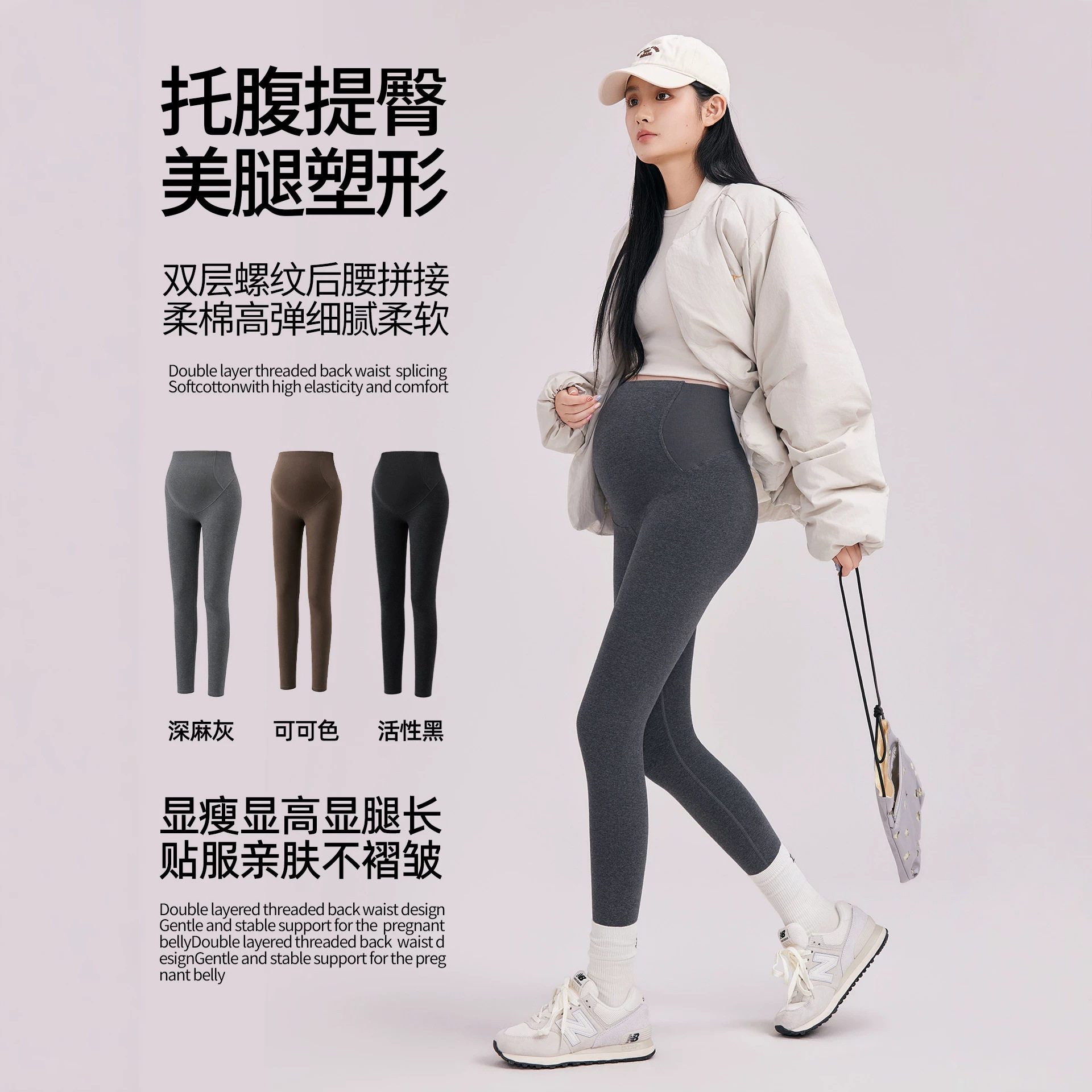 孕妇打底裤棉外穿托腹裤休闲打底高腰大码显瘦高弹力孕妇裤九分裤