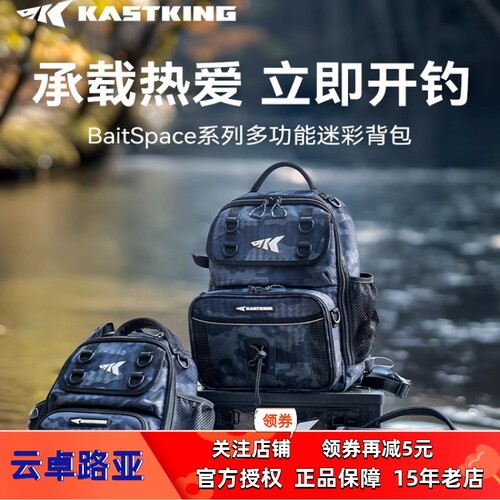 卡斯丁防水路亚包多功能背包