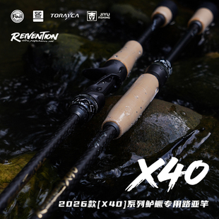 新款吉渔X40路亚竿SIC枪直柄竞技杆高碳鲈鱼鳜鱼黑坑泛用虫竿快调