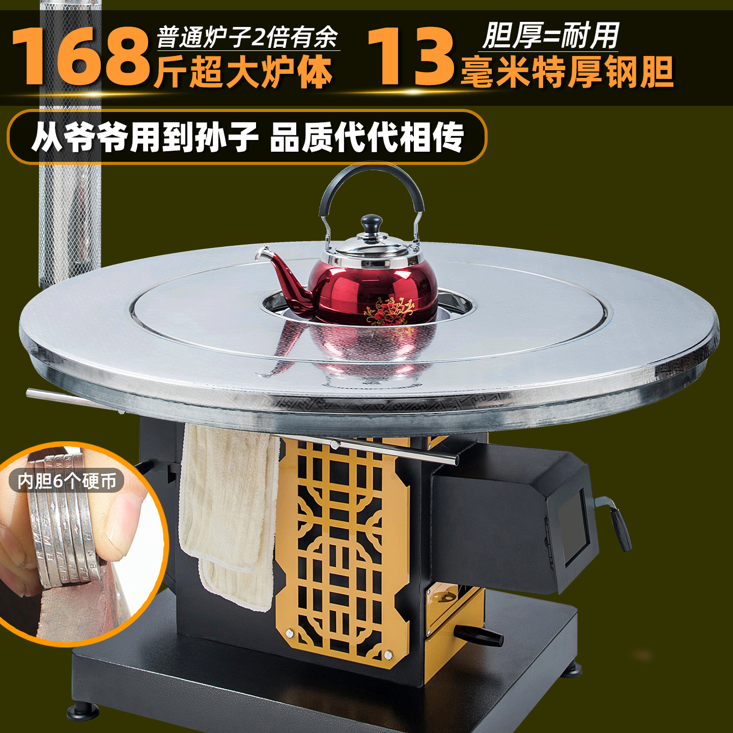 超厚无烟气化炉烤火炉农村可封火柴煤两用一体胆家用取暖炉汽化炉