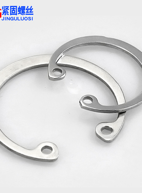 304不锈钢内卡C型孔用弹性挡圈卡簧GB893轴承内卡扣￠8M9M10-M150