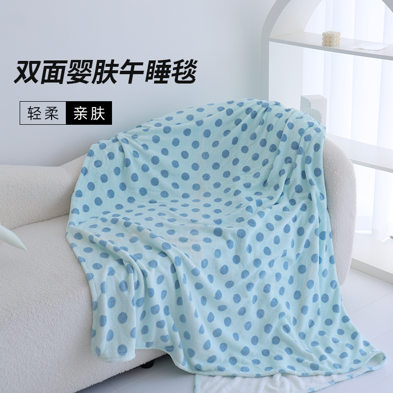 洁妮肤珊瑚绒工作休闲午睡毯
