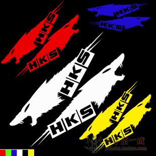 摩托车个性车贴纸电动车贴画狼头反光车贴双狼HKS遮挡划痕装饰贴