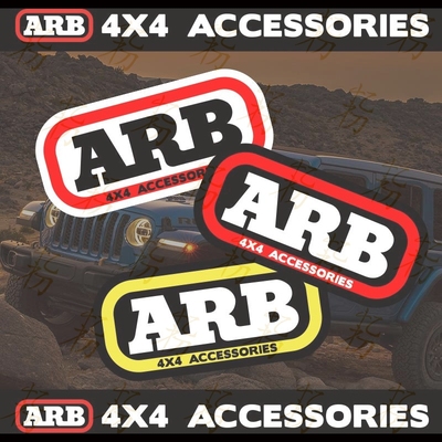 4x4越野车贴bj40牧马人坦克300差速锁保险杠警示标四驱改装装饰贴